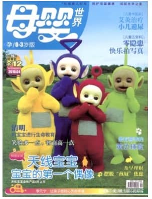 母婴世界