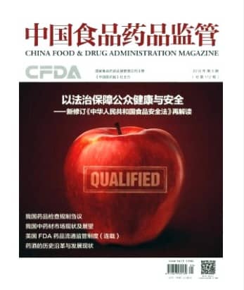 中国食品药品监管