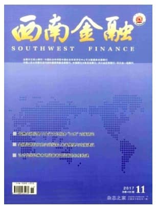 西南金融