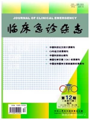 临床急诊