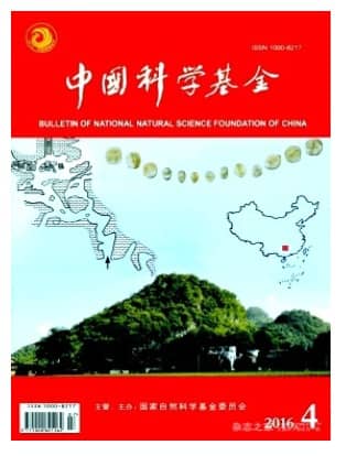 中国科学基金