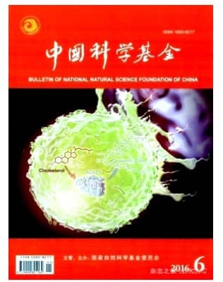 中国科学基金