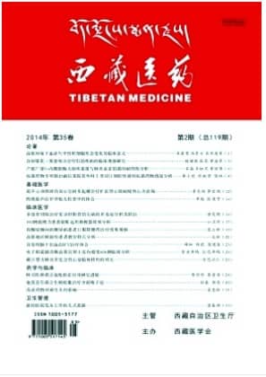 西藏医药