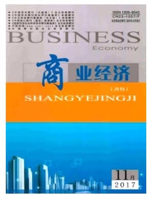 商业经济