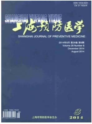上海预防医学