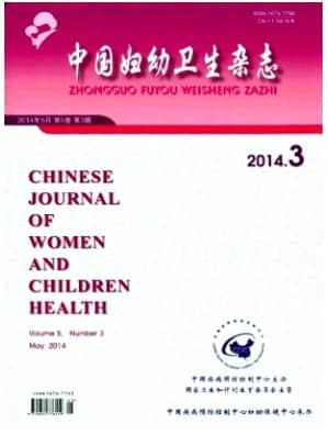 中国妇幼卫生