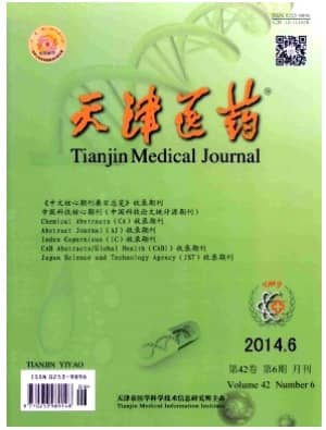天津医药