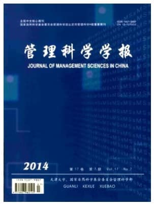 管理科学学报