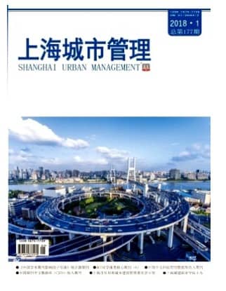上海城市管理