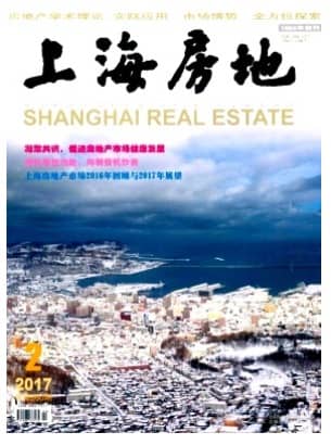 上海房地