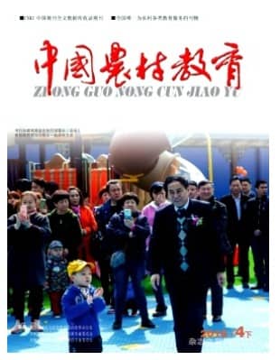 中国农村教育