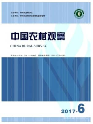 中国农村观察