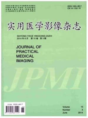 实用医学影像