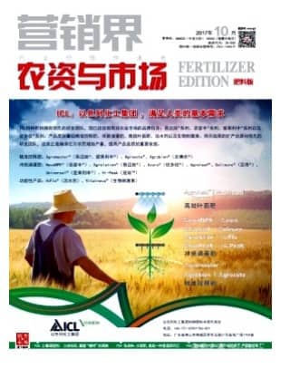 营销界