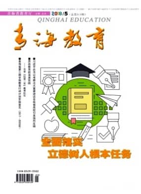 青海教育