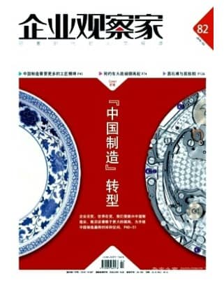 企业观察家