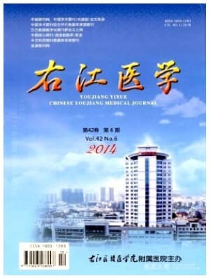 右江医学