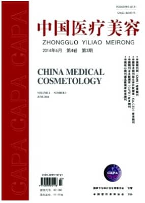 中国医疗美容