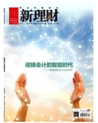 新理财