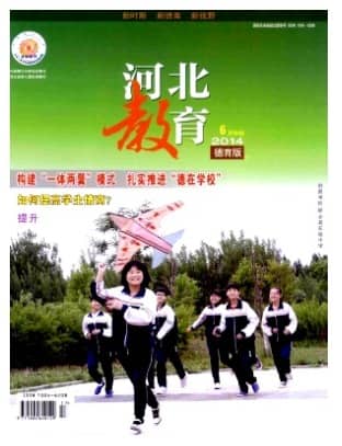 河北教育