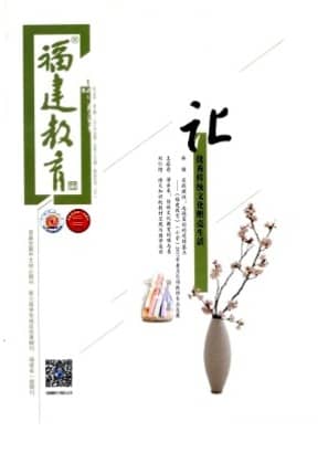 福建教育