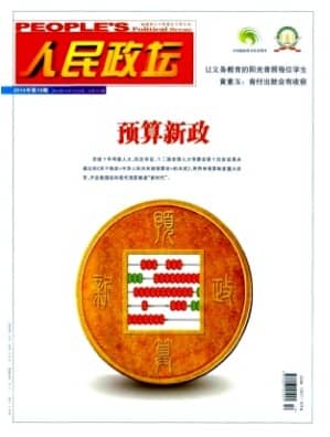 人民政坛