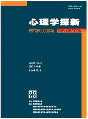 心理学探新