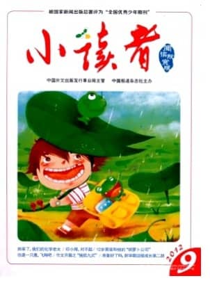 小读者