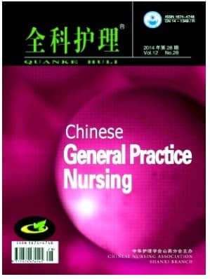 全科护理