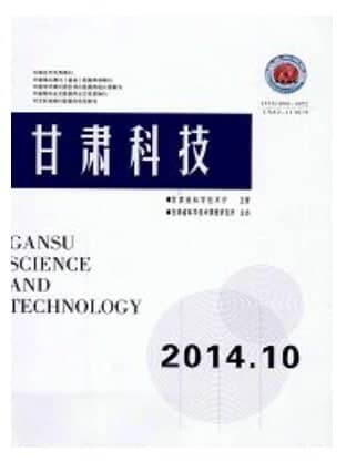甘肃科技