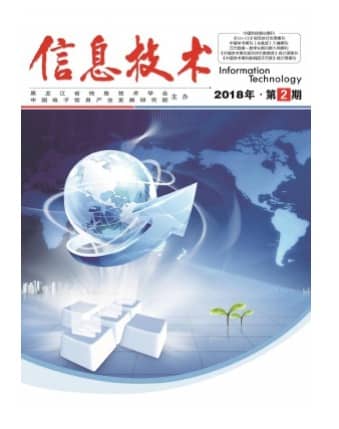 信息技术