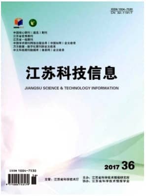 江苏科技信息
