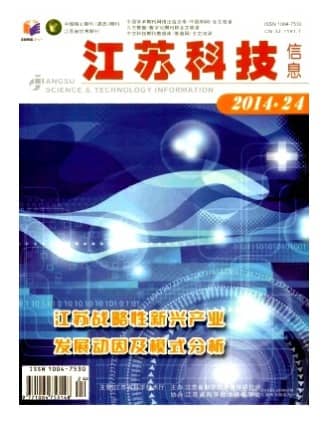 江苏科技信息