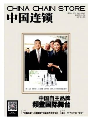 中国连锁