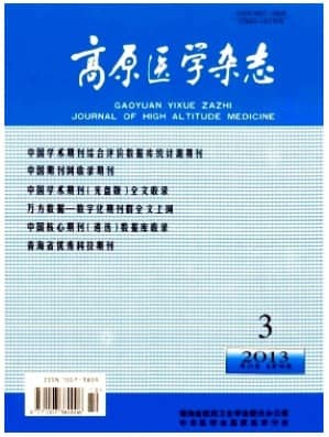 高原医学