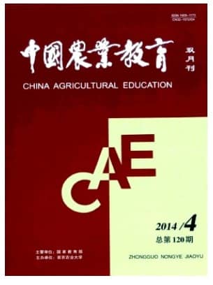 中国农业教育