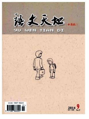 语文天地
