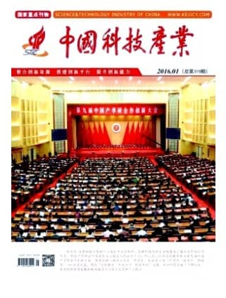 中国科技产业