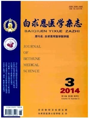 白求恩医学