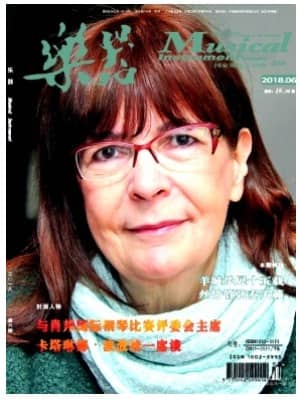 乐器