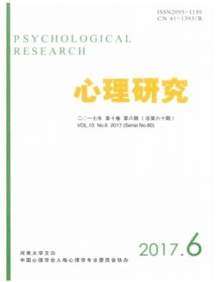 心理研究