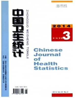 中国卫生统计