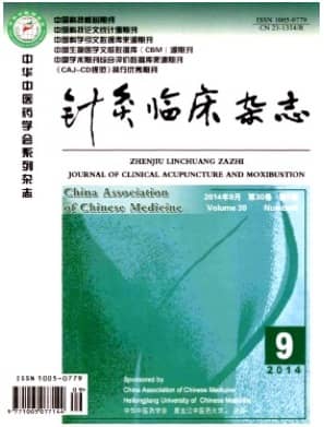 针灸临床