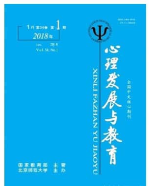 心理发展与教育