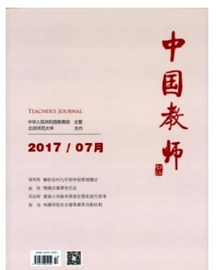 中国教师