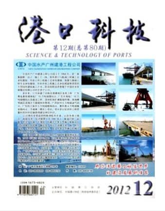 港口科技