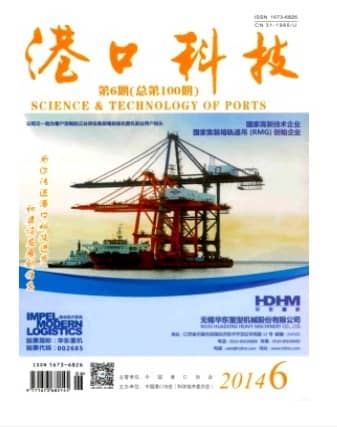 港口科技