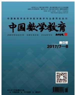 中国数学教育