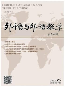 外语与外语教学