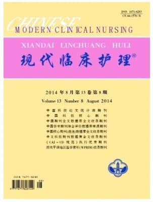 现代临床护理